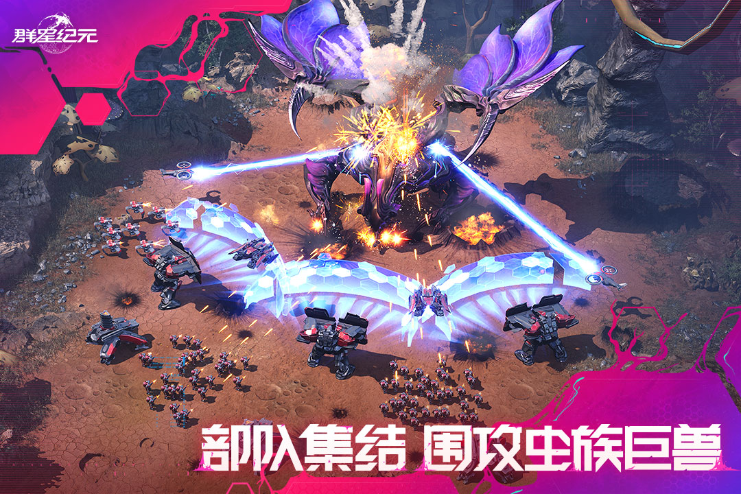 受欢迎的星际大战游戏分享 2026火爆的星际大战游戏介绍截图