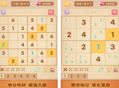 对角线数独游戏在哪里下载 2026受欢迎的数独游戏手机版介绍截图