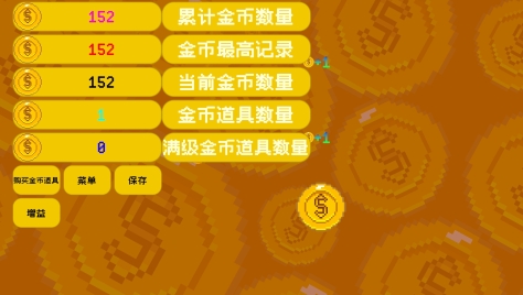 必玩的推金币游戏下载 流行的推金币游戏前五2026截图