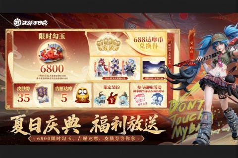 2026五大高人气九尾狐游戏分享 火爆的九尾狐游戏介绍截图