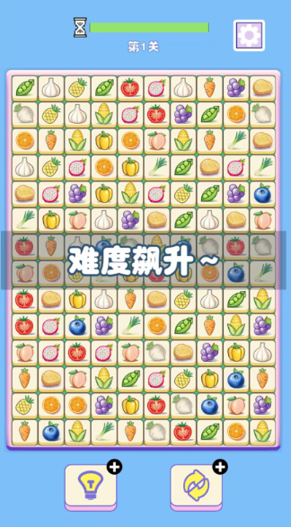 耐玩的对对碰消消乐游戏下载