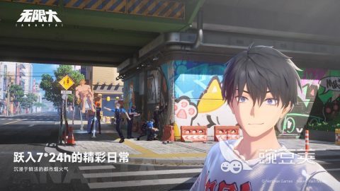 无限大兑换码合辑 无限大礼包码最新领取教程截图