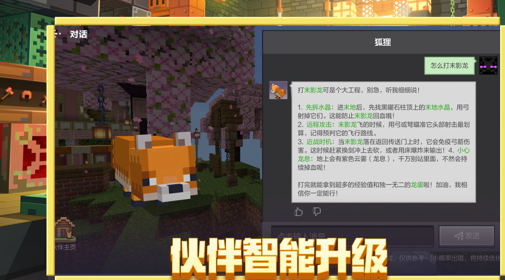 有趣的自由度超高的游戏下载 榜单3高自由度游戏before_12026截图