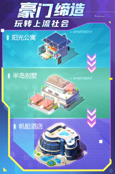 受欢迎的模拟经营大亨游戏推荐 2026有趣的经营游戏汇总截图