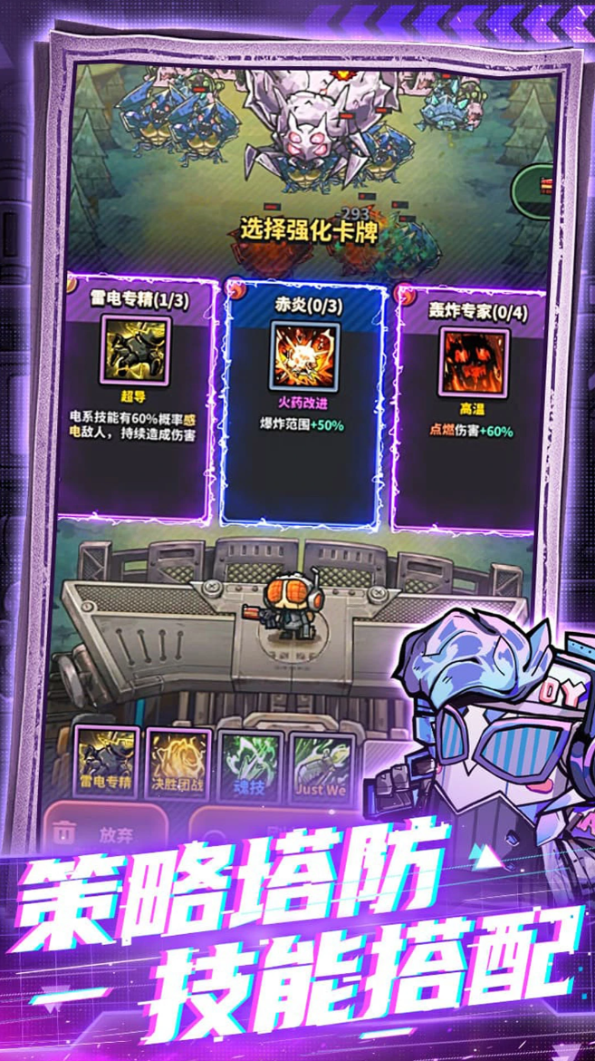 经典又不氪金的榜单9有没有分享 2026火爆的的不氪金游戏before_1截图