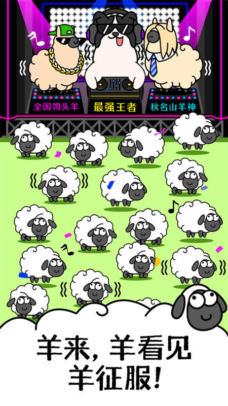 受欢迎的休闲小游戏大全推荐