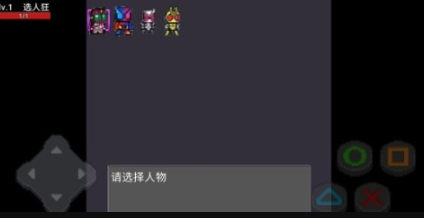 像素假面骑士格斗游戏合辑 火爆的的假面骑士游戏榜单2026截图