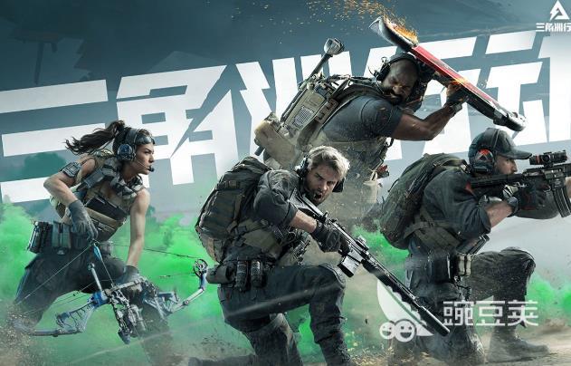 Garena三角洲行动二周年庆典三角券怎么领取 三角券获取方法教程