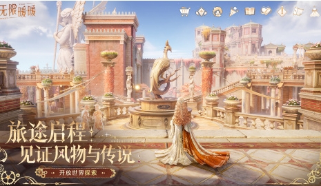 人气较高的换装手机游戏汇总 有趣的换装小游戏介绍2026截图
