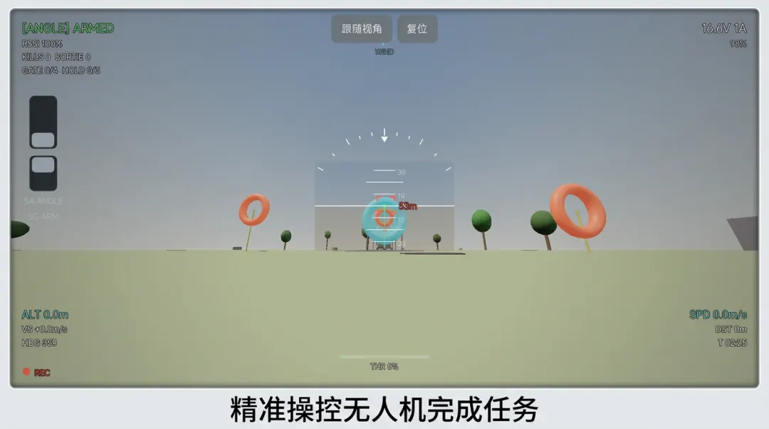 无人机行动下载渠道盘点 无人机行动下载渠道及游戏内容推荐截图