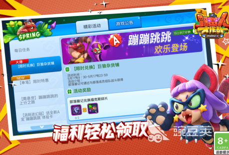 俯视角游戏合辑2026 超有趣俯视角游戏介绍分享截图