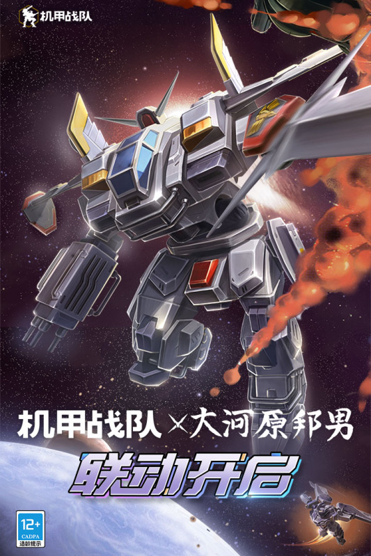 2026载具射击游戏有没有 刺激的载具射击游戏分享截图