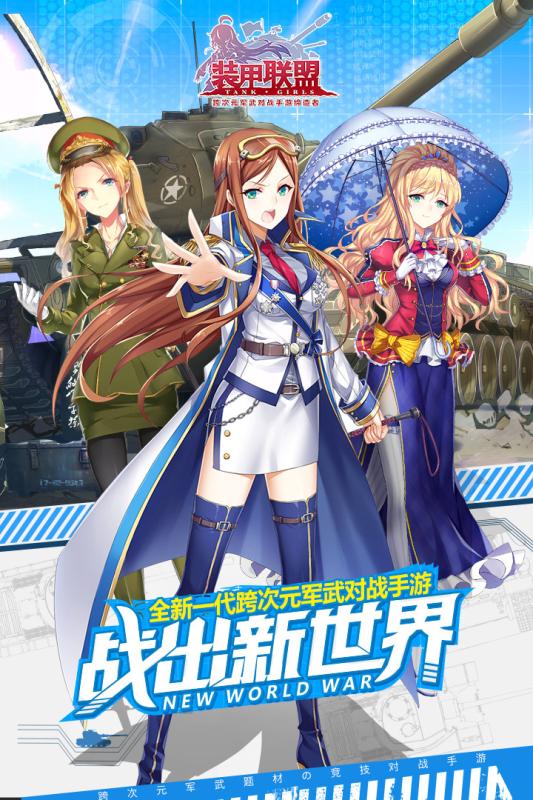 刺激的游戏手机版射击游戏分享 2026射击游戏榜单合集前五截图