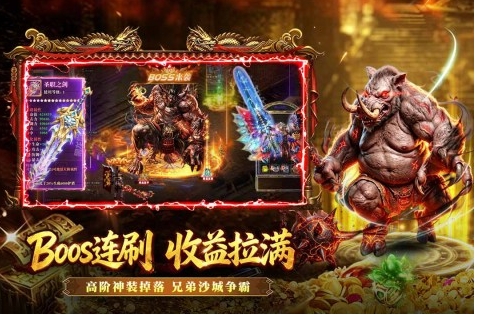 人气较高的游戏手机版传奇推荐 必玩的传奇游戏介绍2026截图