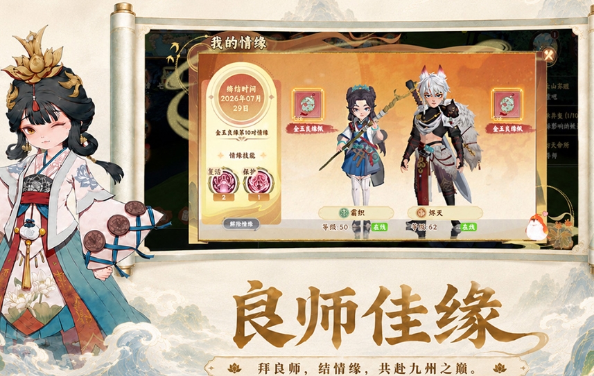 夏天能够玩的游戏榜单合集2026 夏天可以玩的游戏精选截图