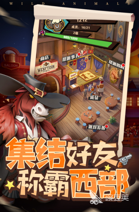 2026小游戏分享 火爆的好玩游戏手机版介绍截图