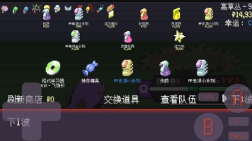 流行的像素宝可梦游戏大全