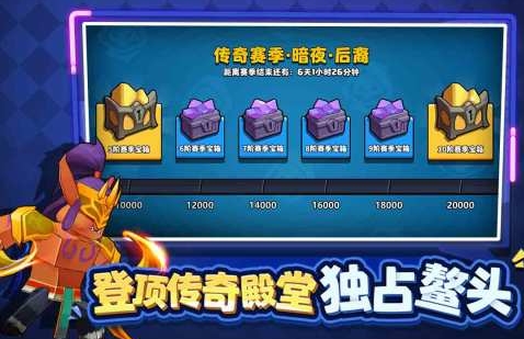2026受欢迎的塔防游戏推荐 高人气的塔防游戏榜单合集截图