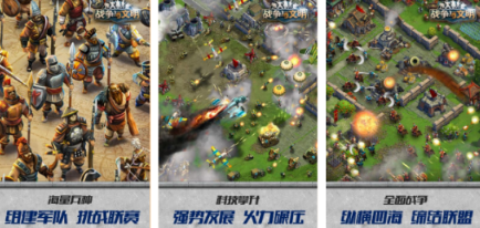 榜单合集4的文明系列游戏分享哪个 2026高人气的文明游戏手机版before_2截图
