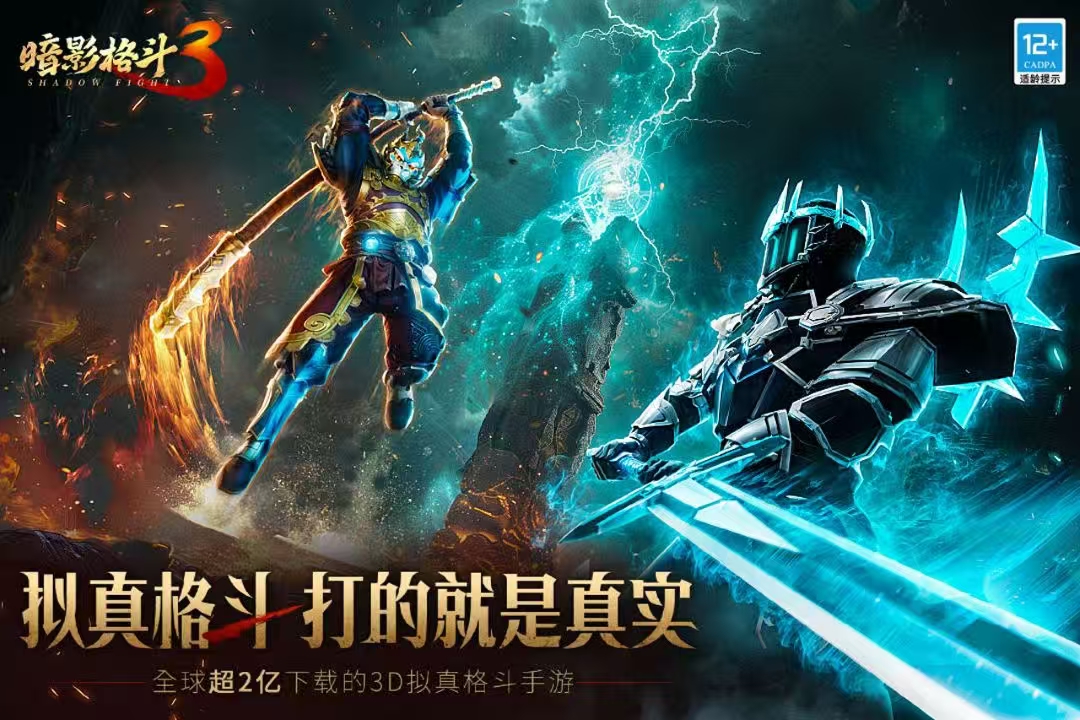 冷门格斗游戏介绍2026 受欢迎的格斗游戏分享截图