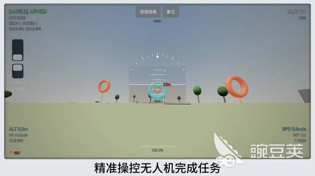 无人机行动下载渠道盘点 无人机行动玩法与游戏内容详解截图