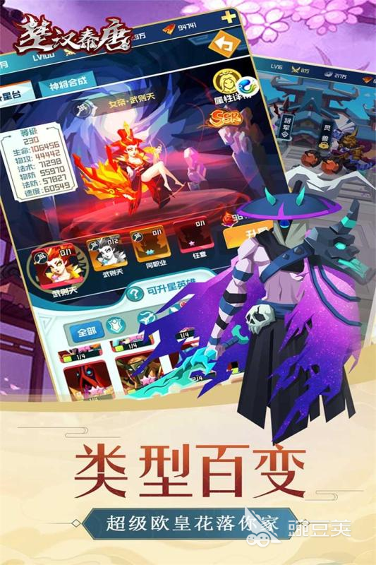 2026楚汉争霸游戏有哪几款 火爆的楚汉争霸游戏手机版分享与玩法推荐