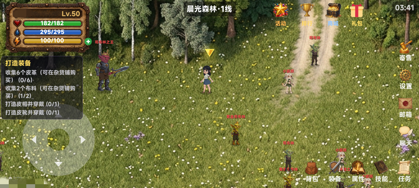 时光之尘下载链接分享 时光之尘下载安装链接盘点截图