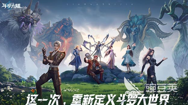 斗罗大陆游戏手机版经典排行前五 斗罗大陆手游火爆的介绍2026截图