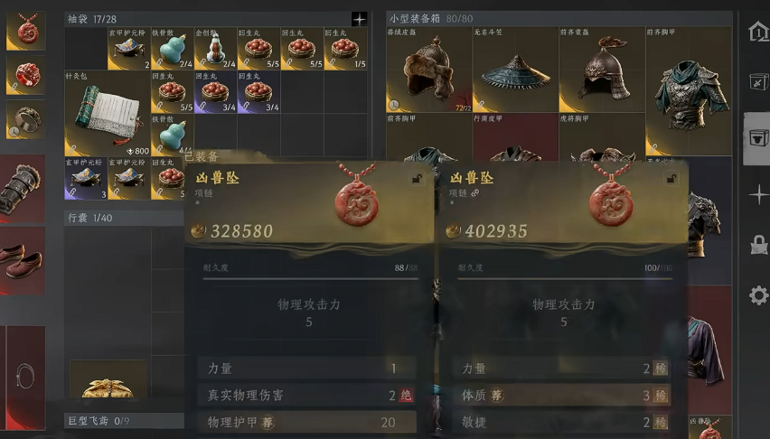 诡影藏锋怎么预约 诡影藏锋预约平台推荐截图