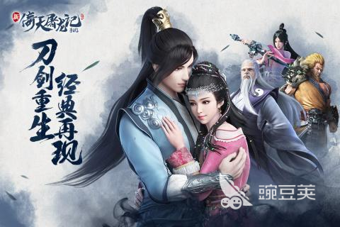 2026受欢迎的倚天屠龙游戏分享:火爆的武侠游戏手机版介绍