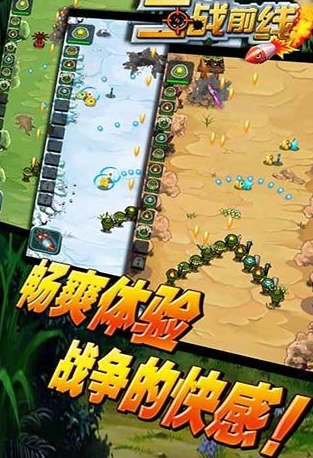 耐玩的二战前线游戏大全