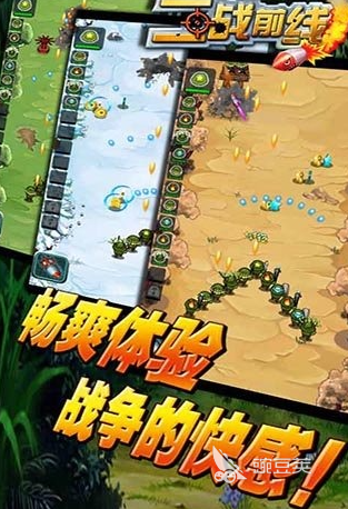 二战前线游戏经典分享 2026必玩二战前线游戏榜单截图