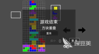 俄罗斯方块耐玩版不用钱下载指南 2026经典俄罗斯方块游戏榜单截图