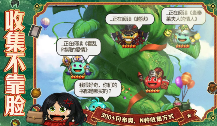 俯视角游戏合辑 2026超有趣的俯视角游戏介绍截图