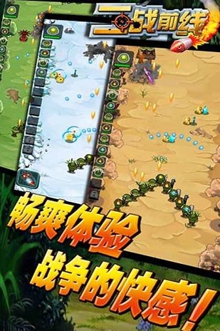 受欢迎的二战德国游戏下载 2026有趣的二战德国游戏分享截图