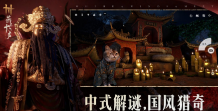高人气的网易互娱榜单合集8游戏 好玩的网易互娱游戏手机版before_22026截图