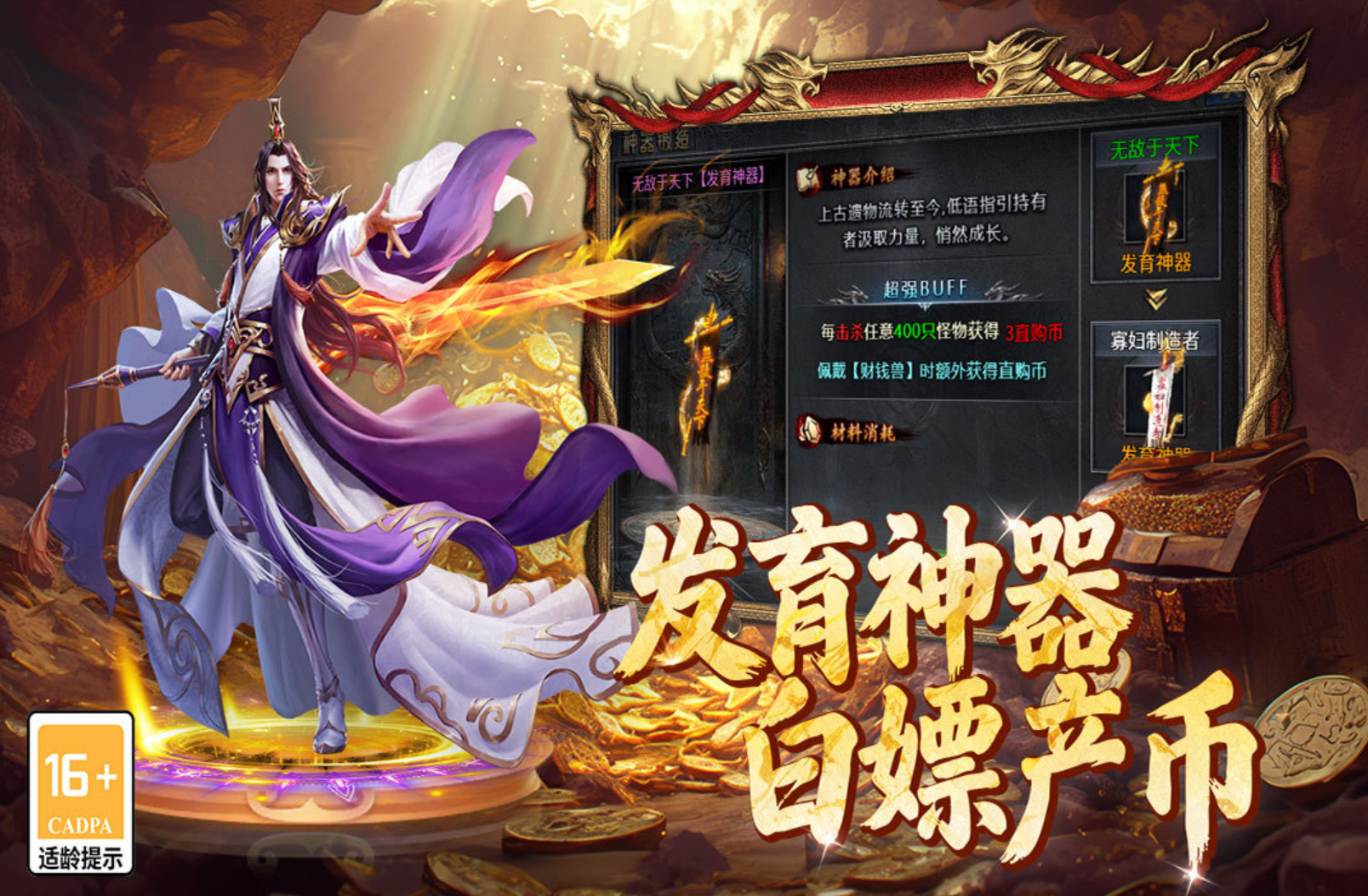 游戏祖玛有哪些推荐