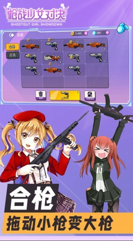 二次元射击游戏推荐大全
