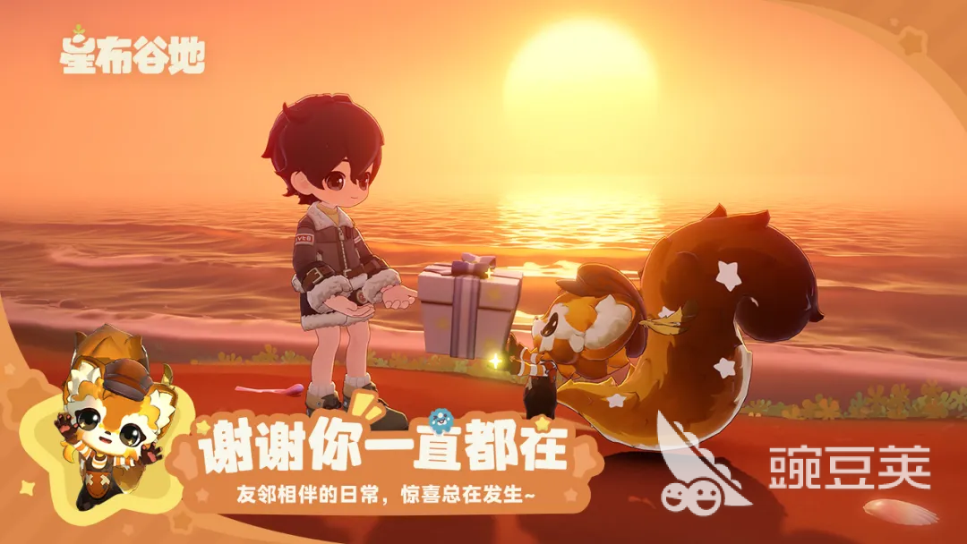 星布谷地组队教程 星布谷地高效组队方法与玩法详解截图