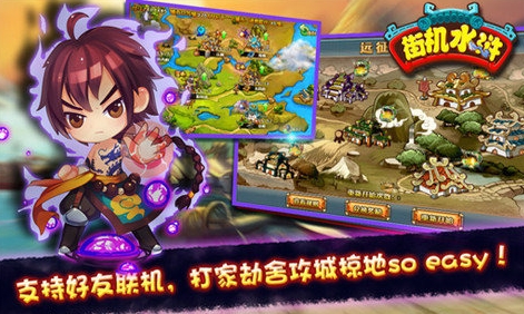 必玩的街机水浒传推荐 高人气的街机水浒传分享2026截图