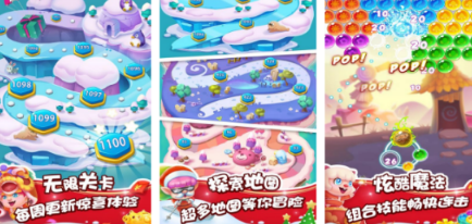 流行的打泡泡游戏有哪几款 2026不用钱的打泡泡游戏手机版排行合辑截图