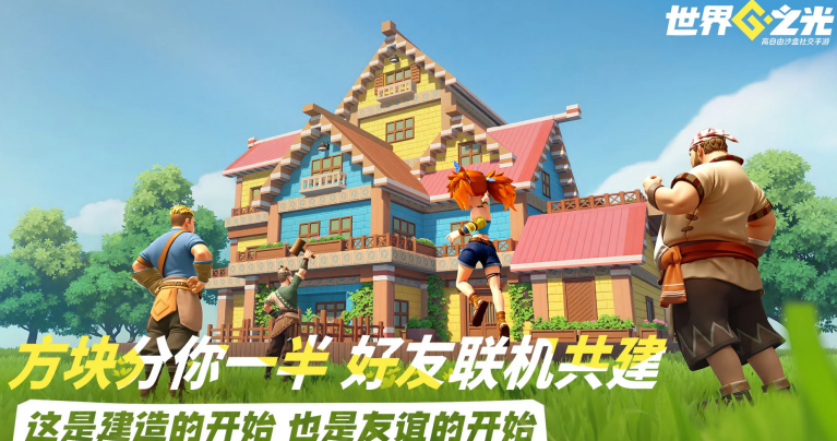 超受欢迎的封测的游戏手机版合辑 2026精彩的封测手游介绍截图
