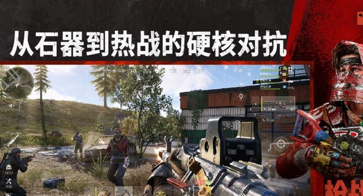 热门的对战游戏榜单合集TOP10精选2026 耐玩的对战游戏排行榜汇总截图