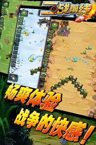 经典的二战前线游戏合辑 2026必玩的二战前线游戏榜单截图