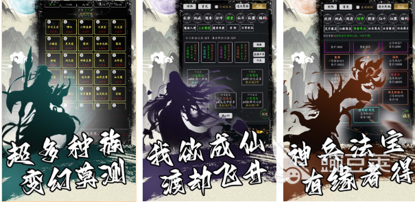 火爆的挂机摸鱼手游安卓下载分享 2026好玩的挂机游戏介绍截图