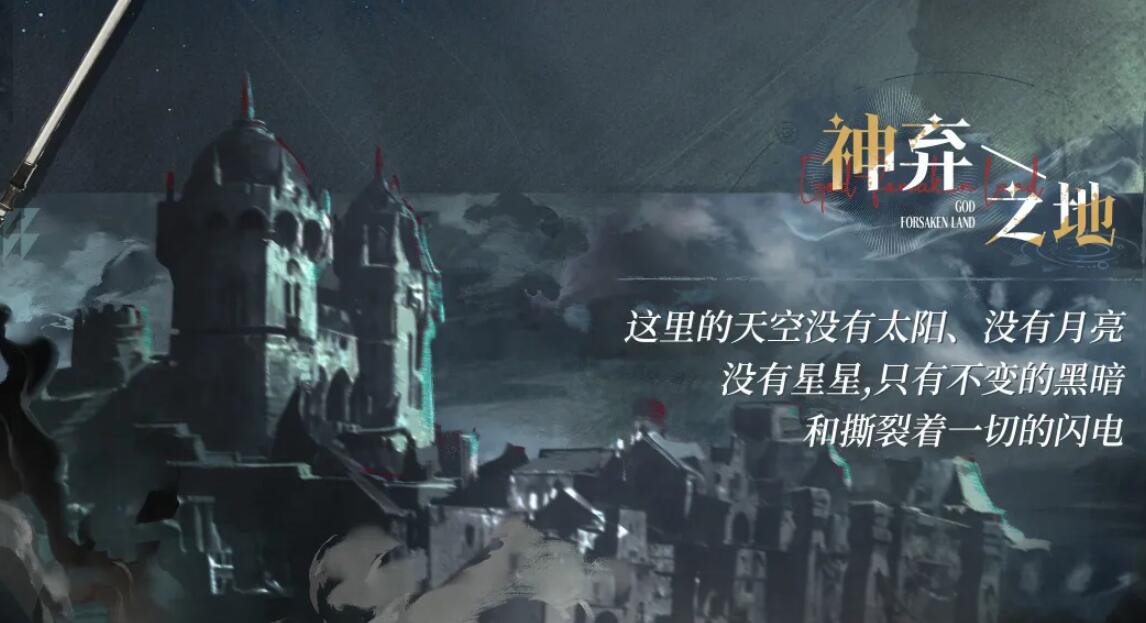 诡秘之主愚者白银城戴里克怎么样 诡秘之主愚者白银城戴里克盘点