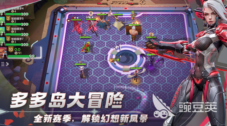 2026相似金铲铲的好玩自走棋游戏榜单合集 火爆的自走棋游戏手机版介绍