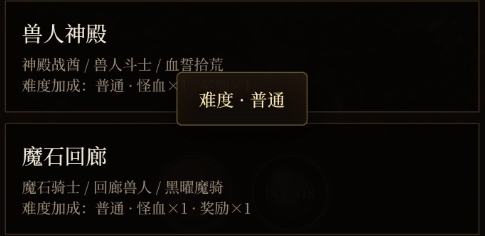 耐玩传奇暗黑挂机下载安装链接在哪 经典传奇暗黑挂机下载地址指引截图
