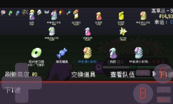 流行的像素宝可梦游戏合辑 2026火爆的的像素宝可梦游戏榜单截图