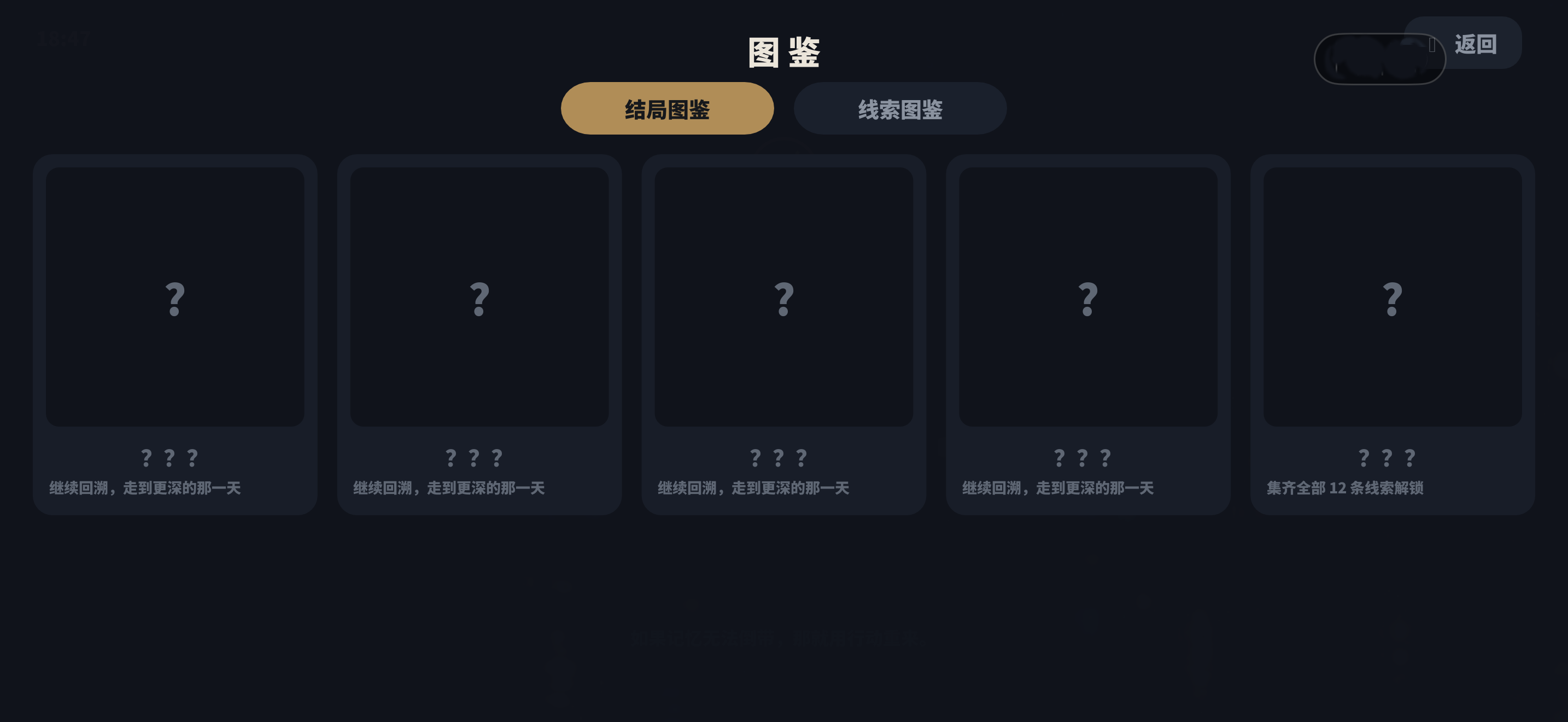 回到那一天手游下载方式哪个好用